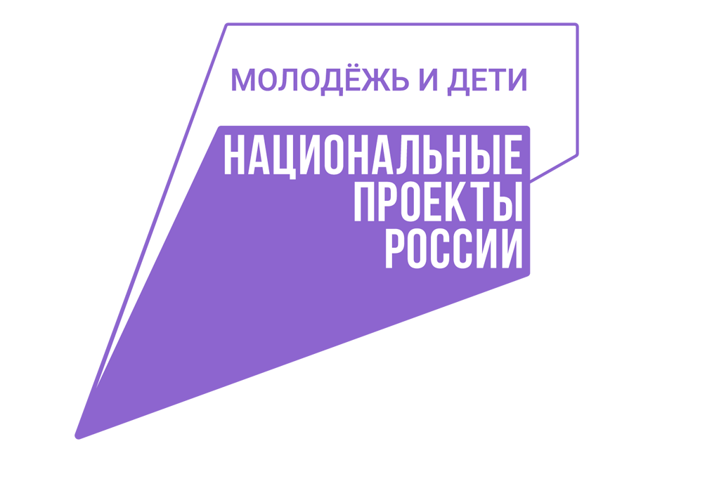Молодежь и дети.