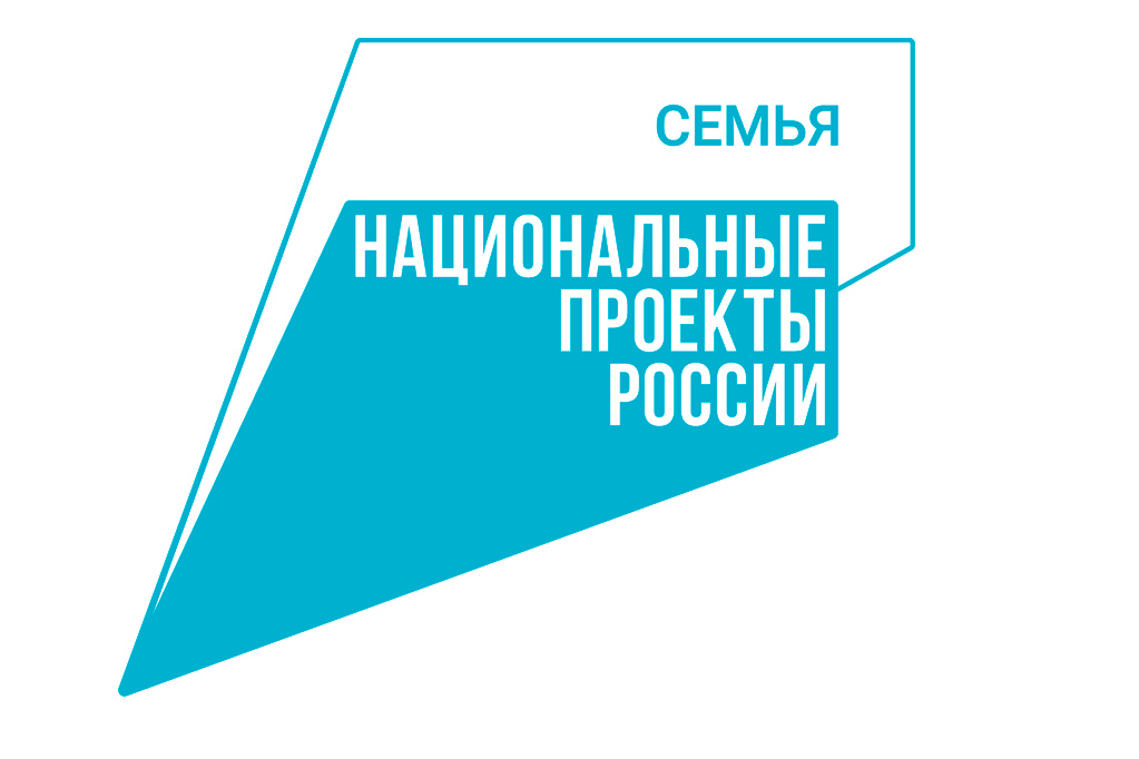 Национальный проект &amp;quot;Образование&amp;quot;.