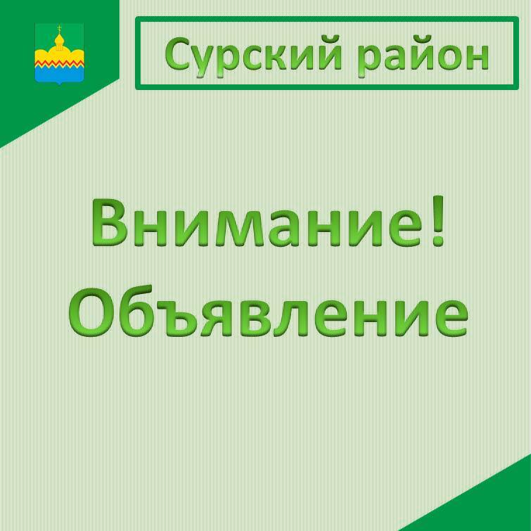Состоится встреча по финансовой грамотности.