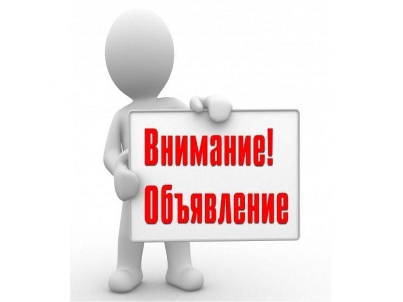 Проводится проверка.