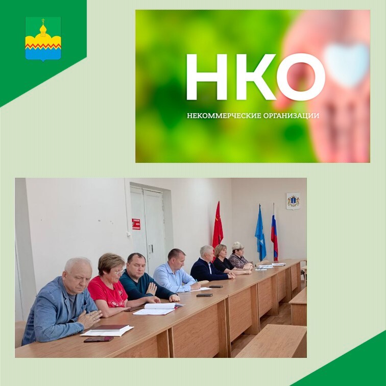 Прошел конкурс нко.
