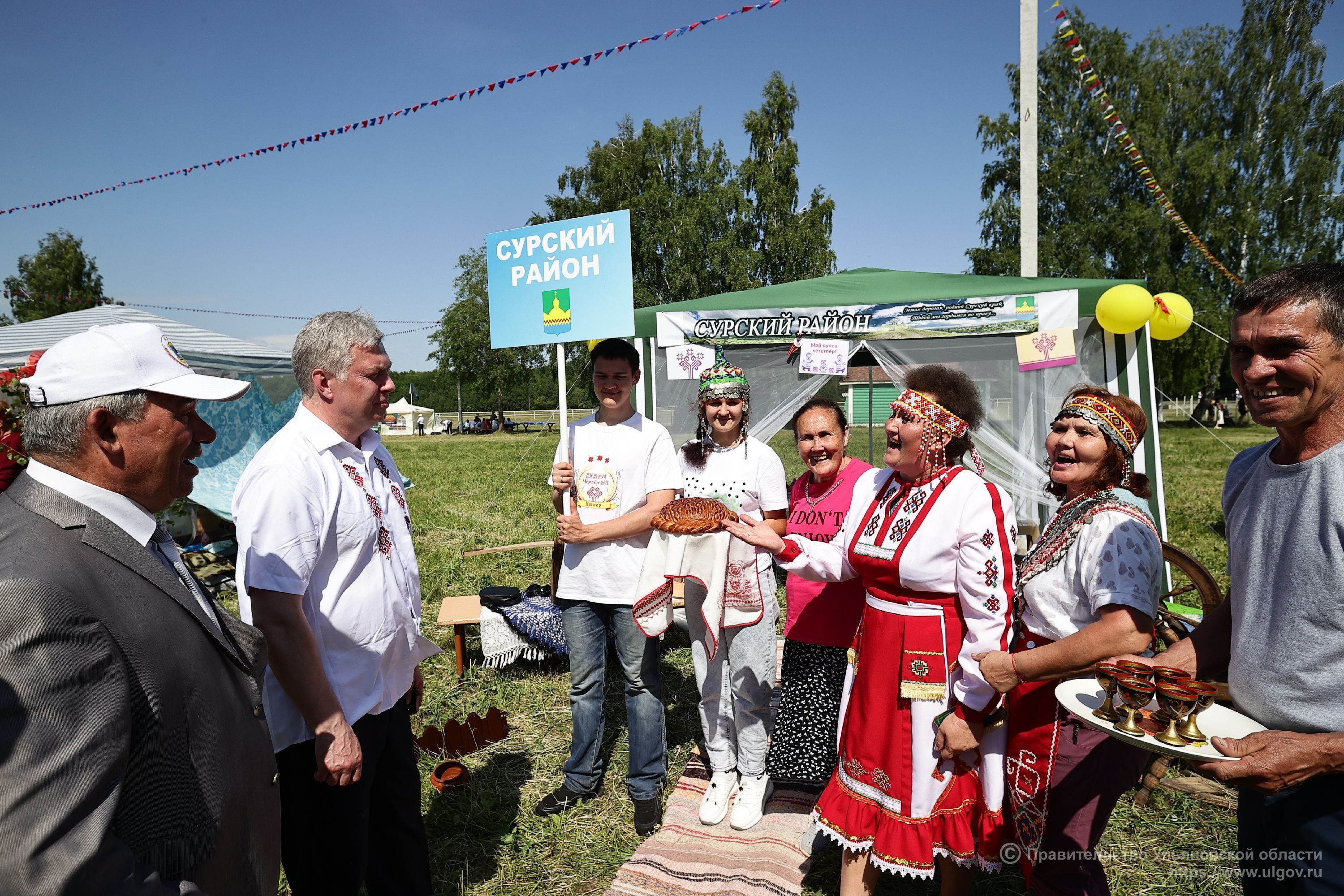 Прошел День дружбы народов.