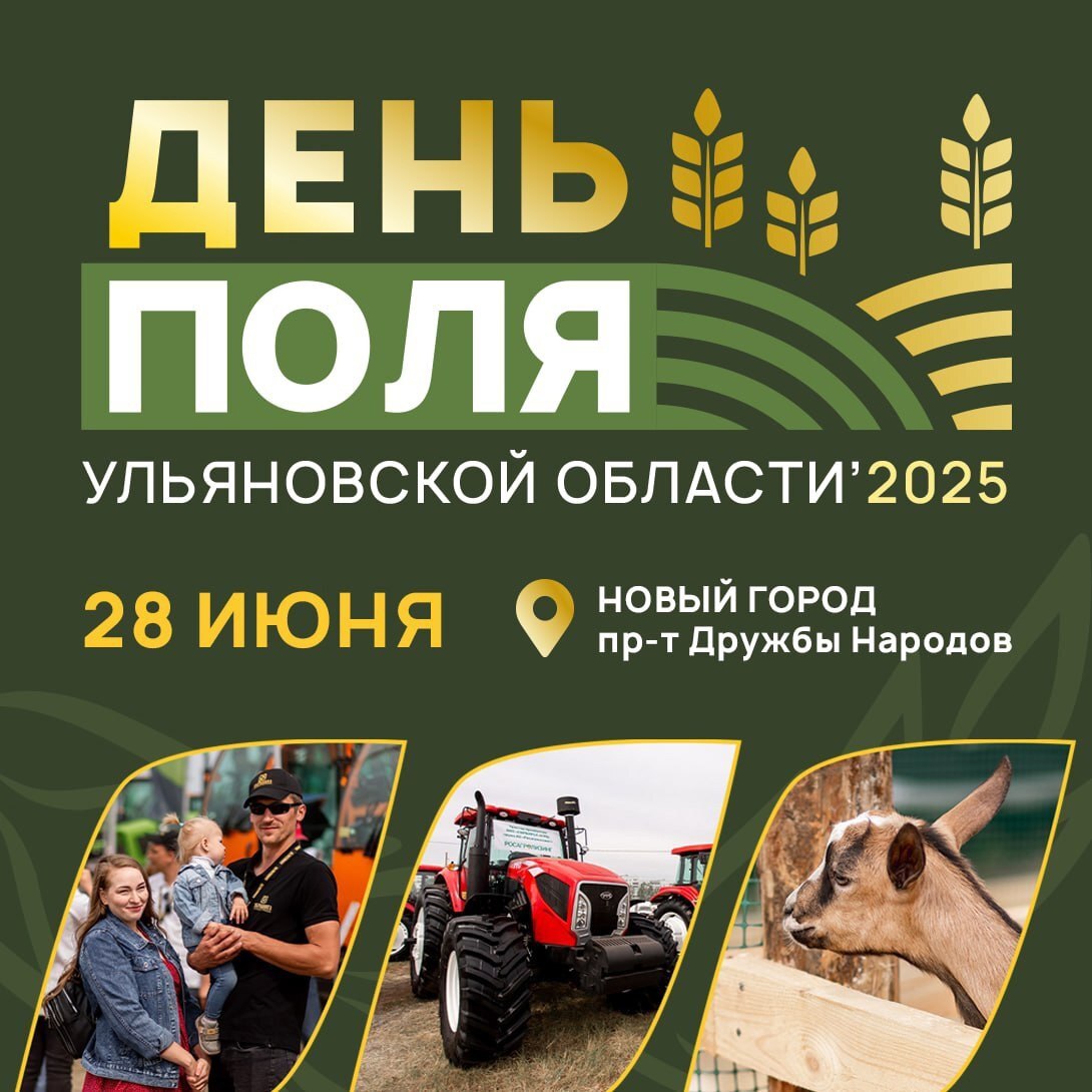 Пройдет ежегодная выставка.