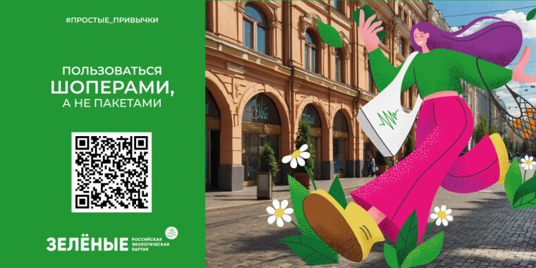 Проходит всероссийская акция &quot;Простые привычки&quot;.