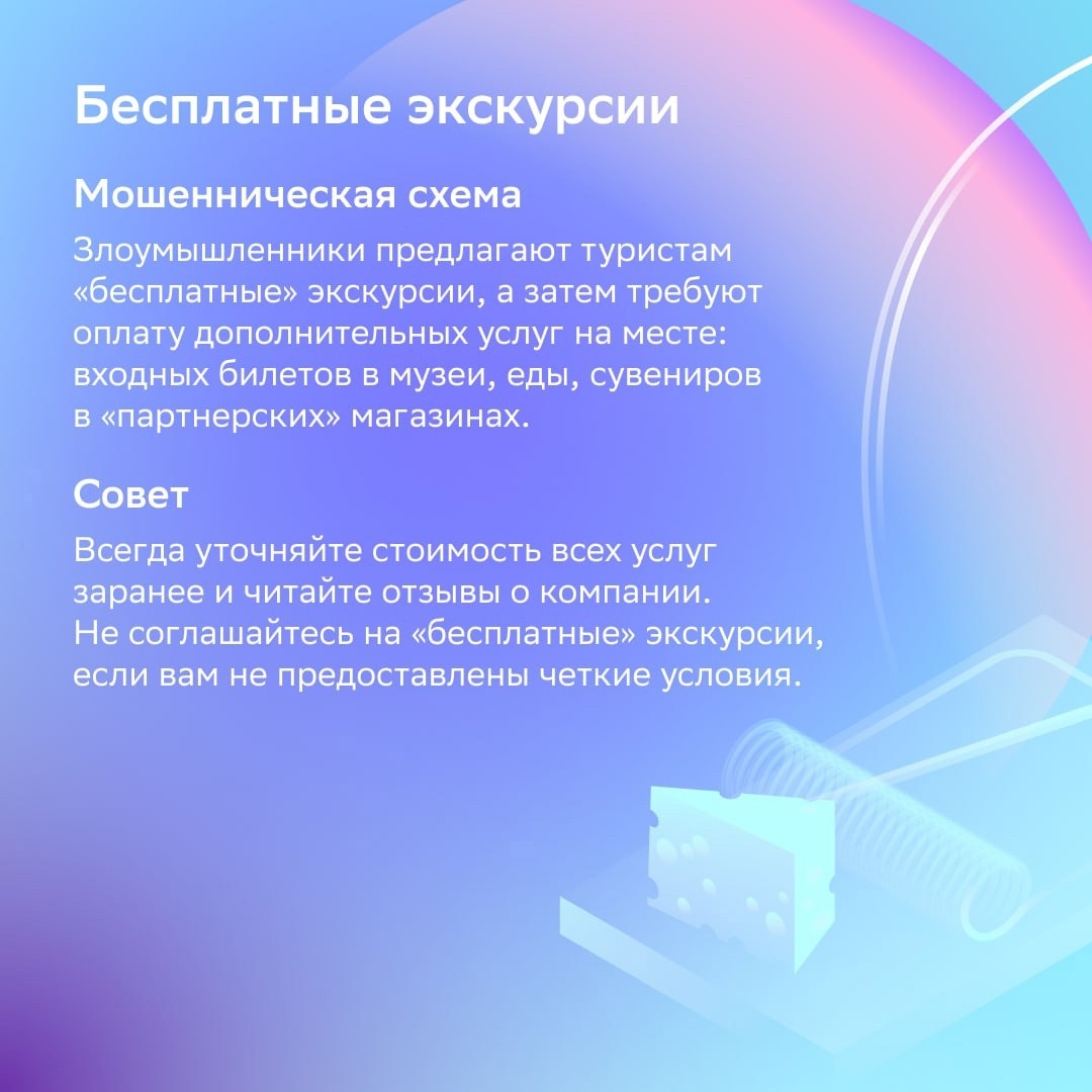 Минфин информирует.