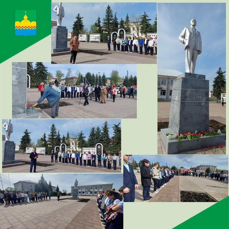 Возложили цветы к подножию памятника Ленина.