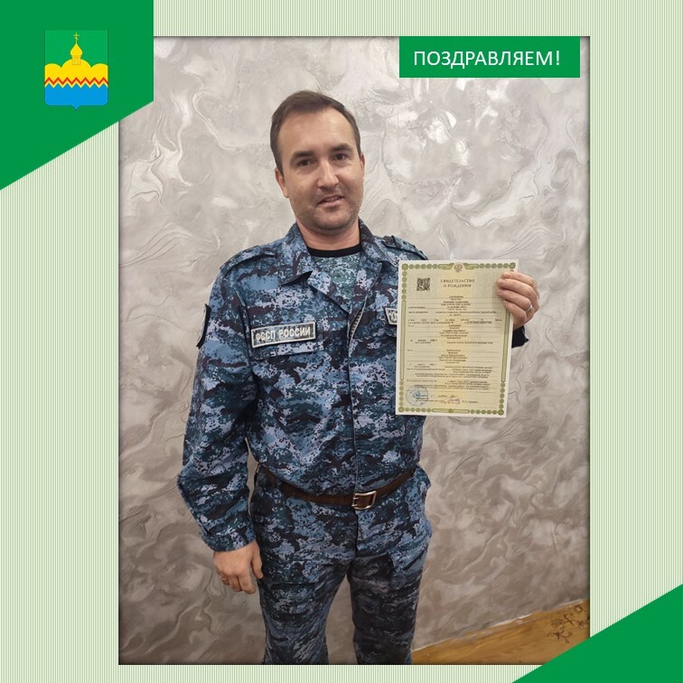 Поздравляем семью Андрея и Ольги Хлебалиных.