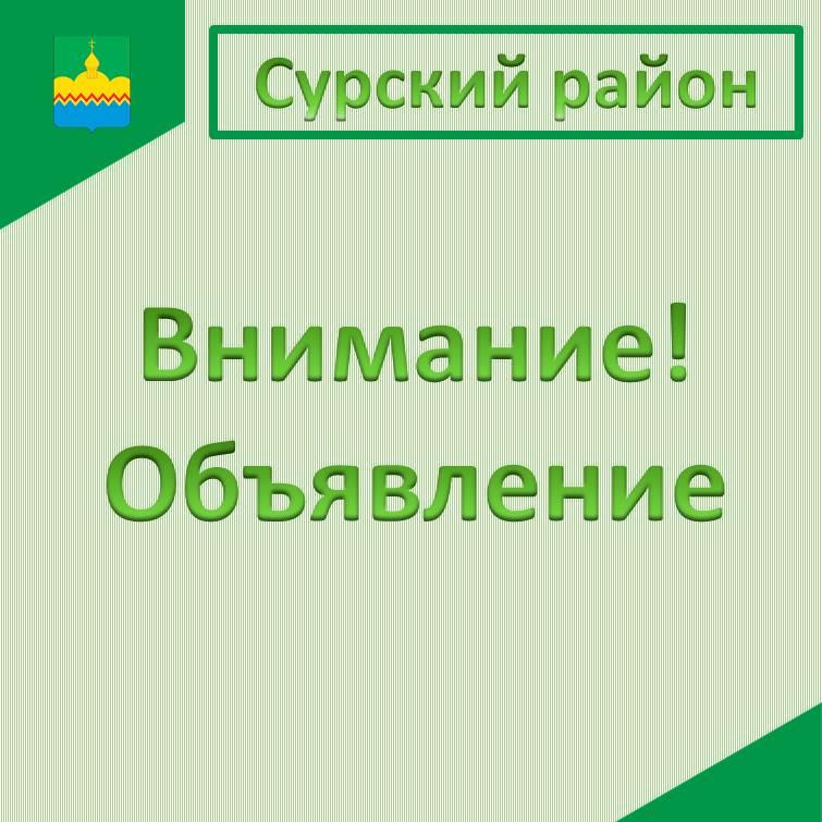 Будет произведен отлов животных.