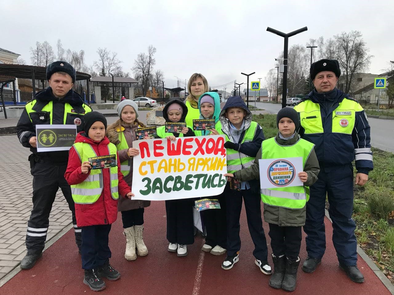 09 ноября 2023 года в рамках Единого дня безопасности несовершеннолетних сотрудниками отделения ГИБДД МО МВД России «Карсунский» совместно с отрядом ЮИД МОУ СШ р.п. Сурское, проведена акция «Яркий стиль жизни»..