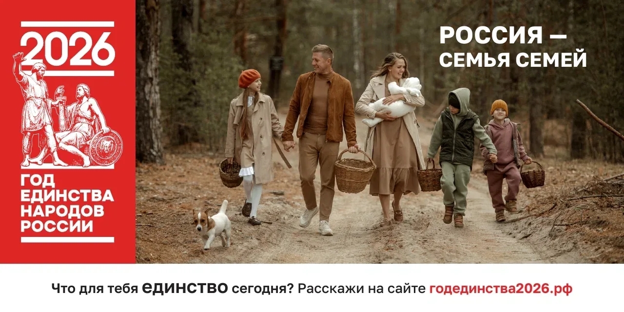 Празднуем день семьи.