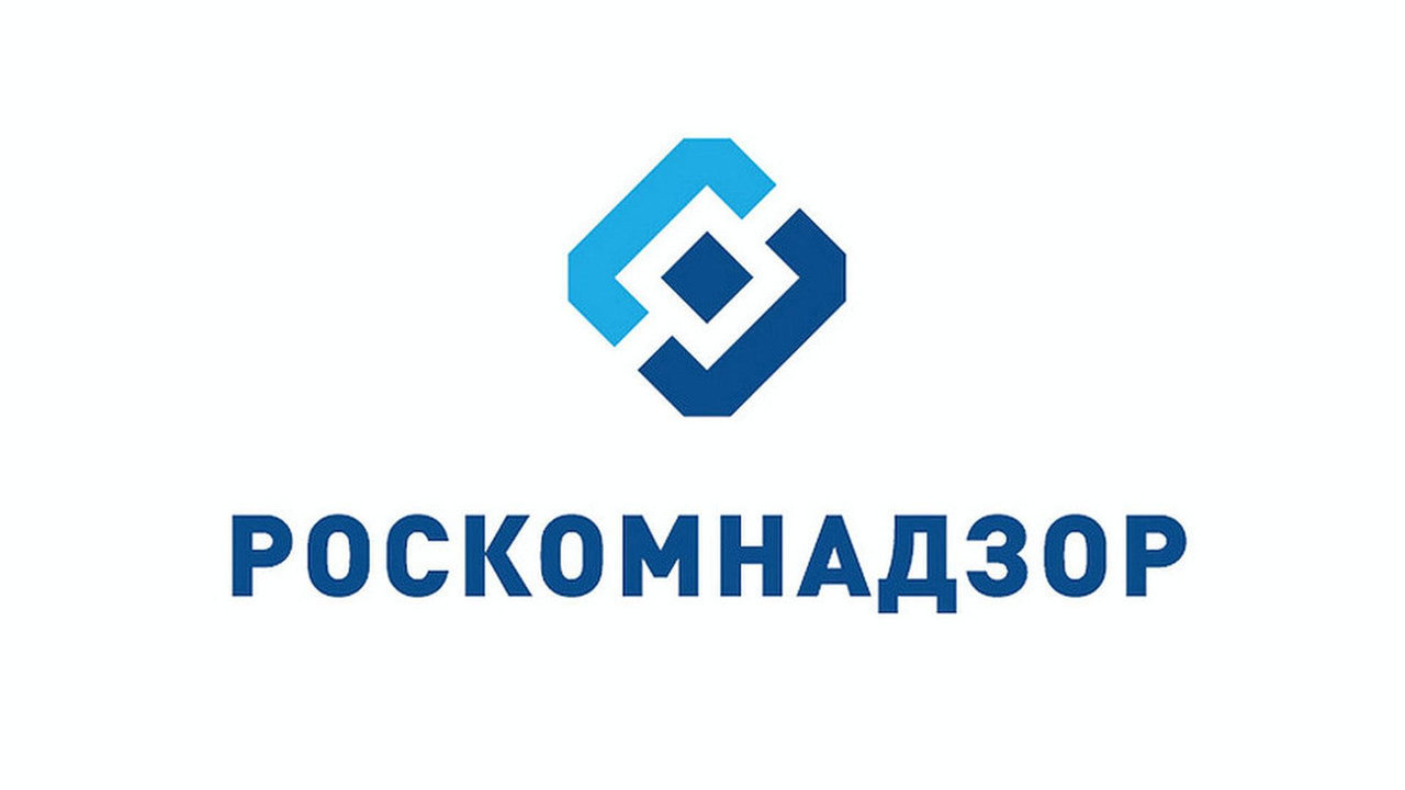 Роскомнадзор напоминает, что операторы, осуществляющие обработку персональных данных, обязаны направить в Уполномоченный орган по защите прав субъектов персональных данных уведомления о намерении осуществлять обработку персональных данных и уведомления об.