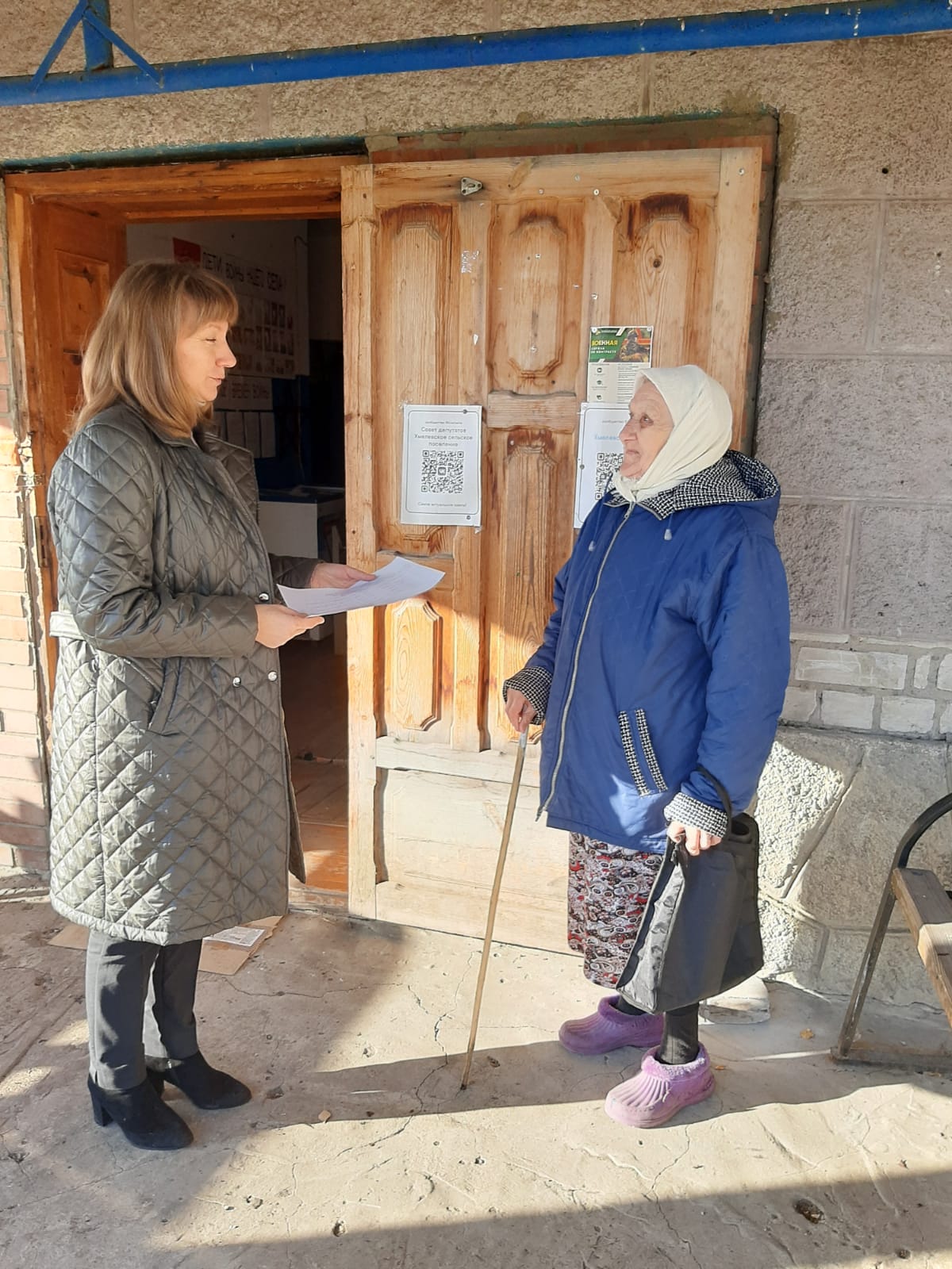 Мероприятия, проводимые в рамках региональной акции «Финансовая культура – стратегия роста. Формирование финансовой культуры населения Ульяновской области»  на территории муниципального образования «Сурский район», 21 и 22  октября 2024г..