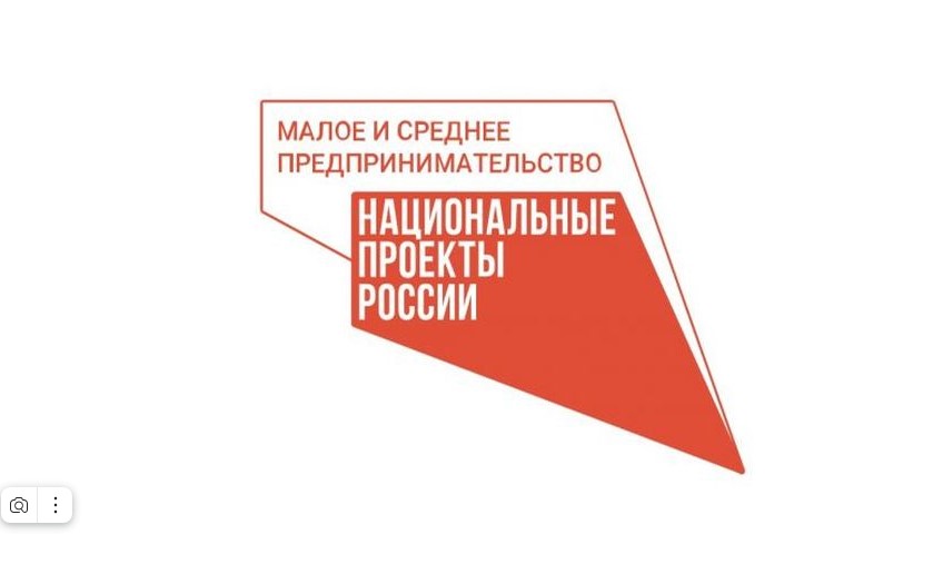 Предпринимателей Ульяновской области приглашают за льготным финансированием.