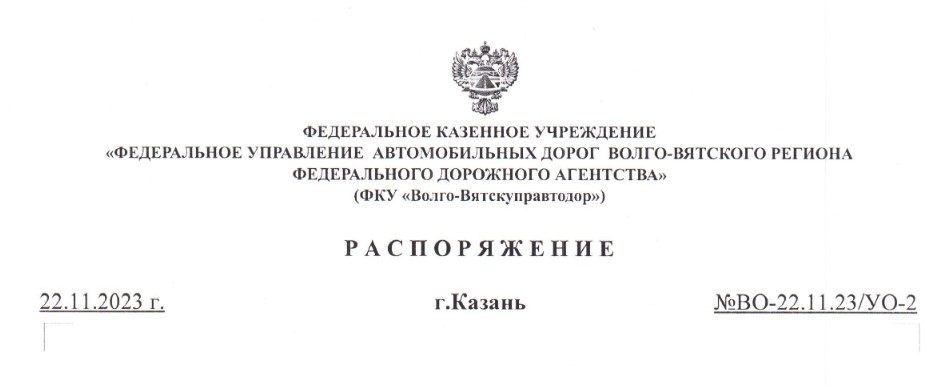 О введении временных ограничений движения.