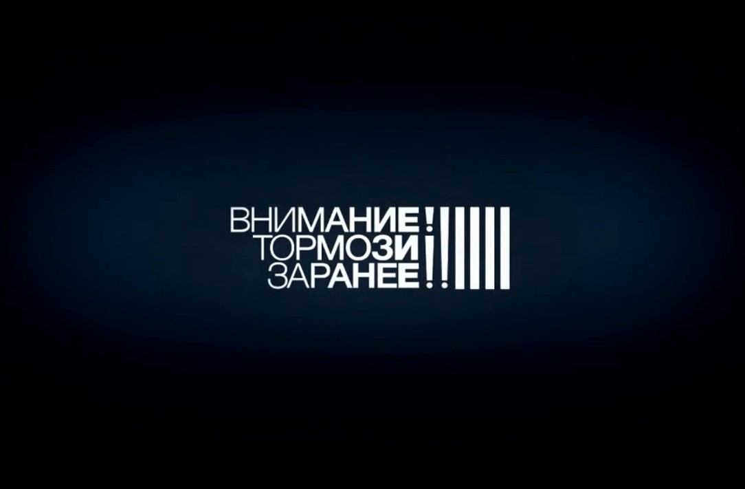 Госавтоинспекция Ульяновской области напоминает водителям об ответственности за не предоставление преимущества движения пешеходам.