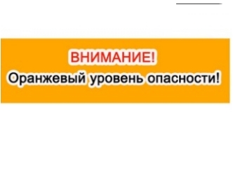 Опасные метеорологические явления – объявляется «оранжевый» уровень  опасности: в период с 26 по 30 июля по югу области ожидается чрезвычайная  пожарная опасность 5 класса..