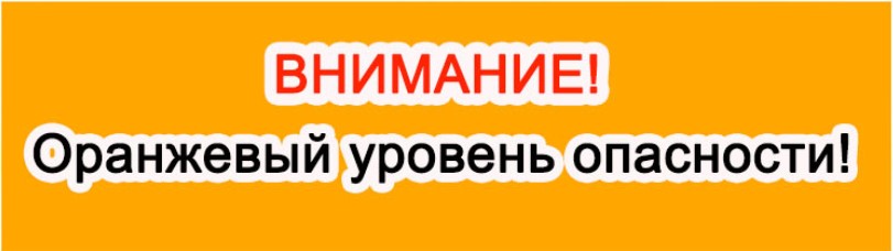 Ночью и утром 07 - 09 мая ожидаются заморозки в воздухе и на поверхности почвы: 07 мая местами до -5 гр, 08 - 09 мая повсеместно -2,-7 гр.