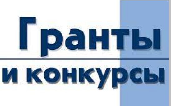 В Ульяновской области начался приём заявок на получение грантов для социальных и молодых предпринимателей!.