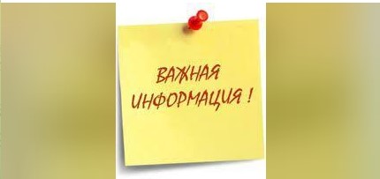 Напоминаем о необходимости 25.05.2023 г и 24.06.2023г ограничить розничную продажу алкогольной продукции с содержанием этилового спирта более 15% объема готовой продукции с 8 часов до 23 часов. .