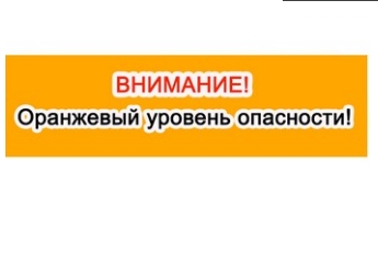 Объявляется «оранжевый» уровень опасности: В период с 26 по 30 июля по югу области ожидается чрезвычайная пожарная опасность 5 класса..