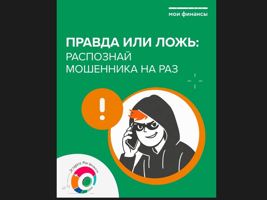 Минфин предупреждает.