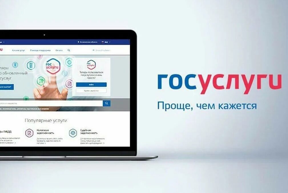 368 человек обучились на курсах цифровой грамотности в МФЦ Ульяновской области в 2025 году.