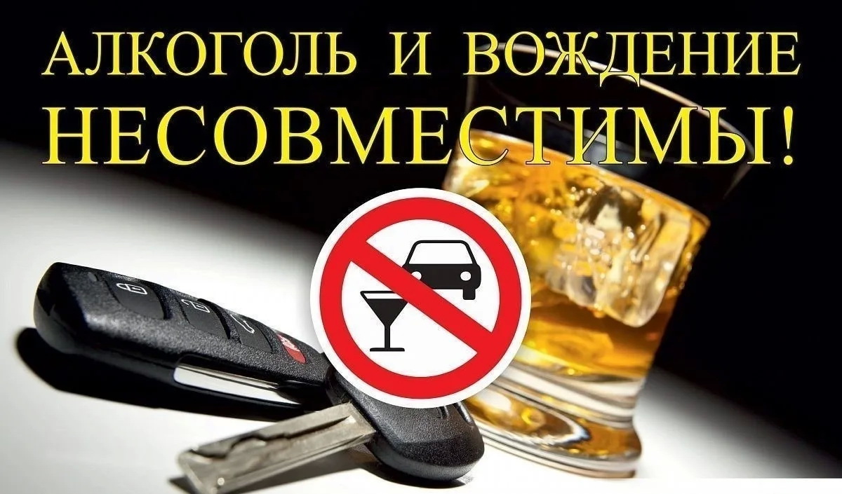 МО МВД России «Карсунский» 07 февраля и 08 февраля 2025 года будет проведено массовое профилактическое мероприятие «Нетрезвый водитель»,направленное на сплошную проверку водителей транспортных средств на предмет выявления признаков опьянения..