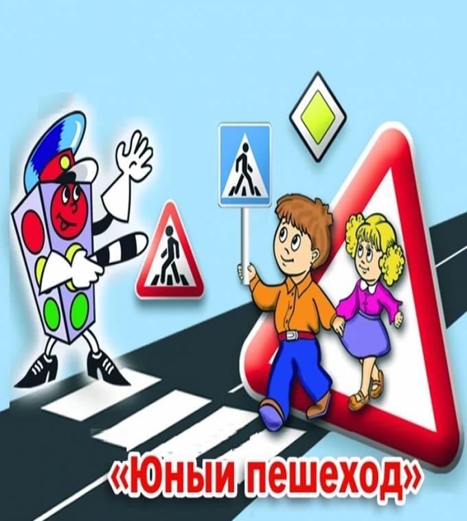 Сотрудники отделения Госавтоинспекции МО МВД России «Карсунский» призывают водителей уделять повышенное внимание безопасности юных пешеходов .