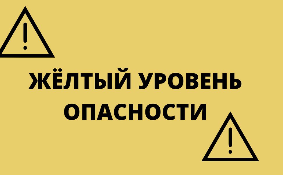 Ожидается «желтый» уровень опасности: днем 25 ноября в западных районах Ульяновской области сохранится налипание мокрого снега, гололед, на дорогах гололедица.