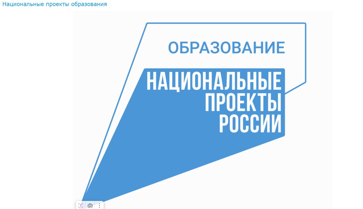 «МЫ ВМЕСТЕ» и «ПЕДАГОГИ НАСТАВНИКИ».