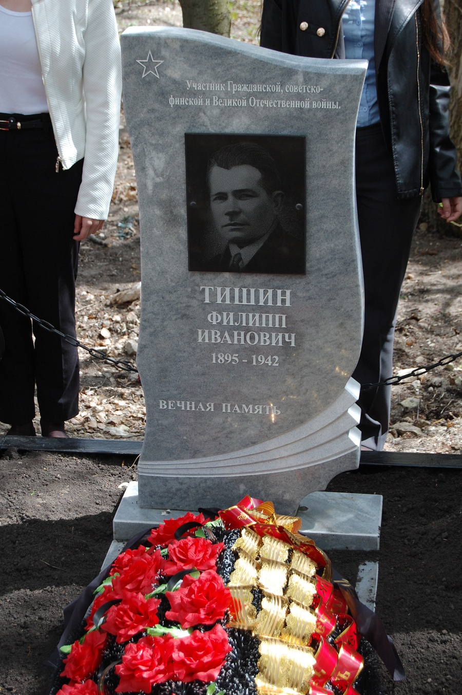 Памятник старшему политруку-Тишину Ф.И.