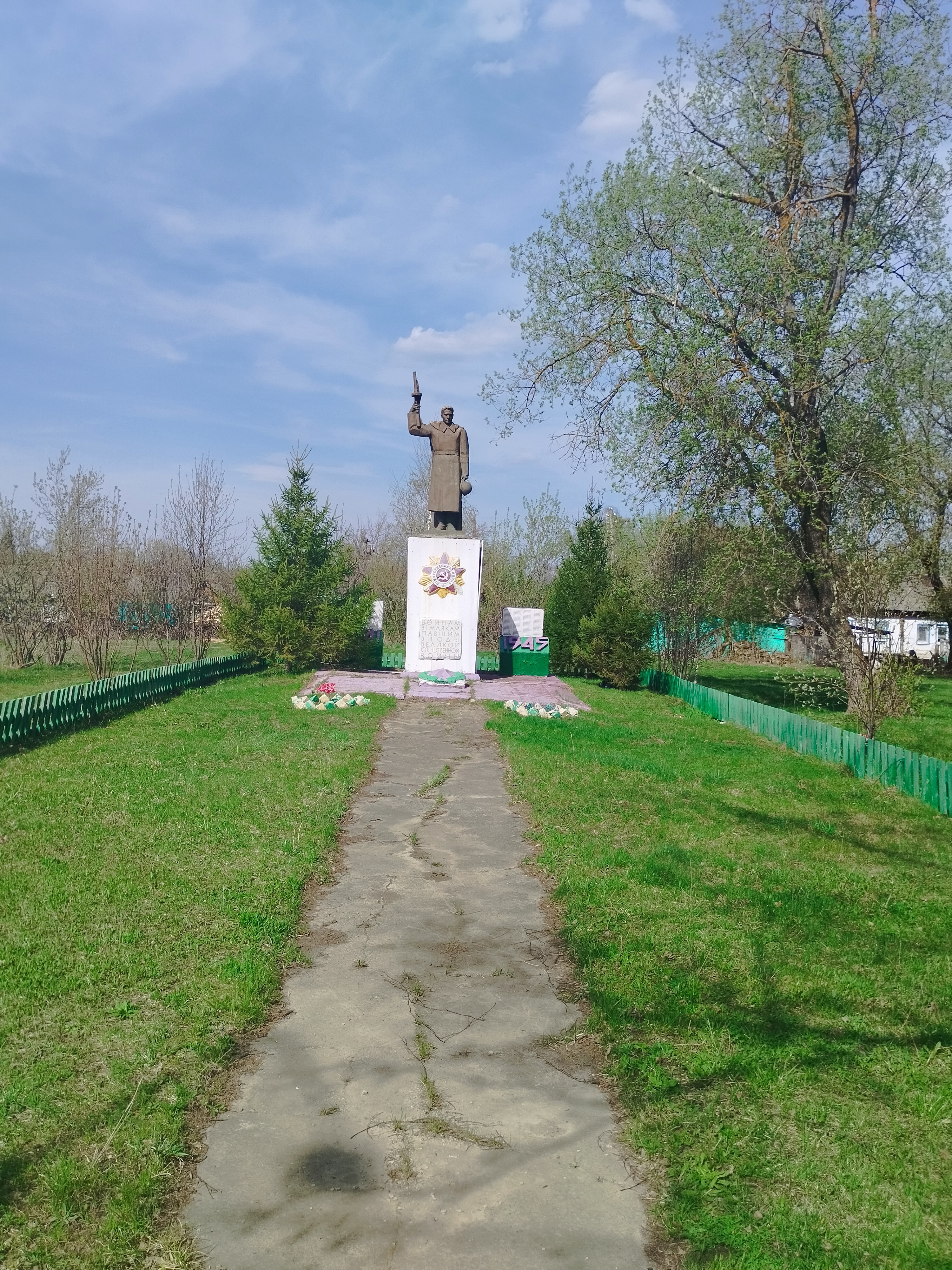Памятник погибшим воинам в годы ВОВ.