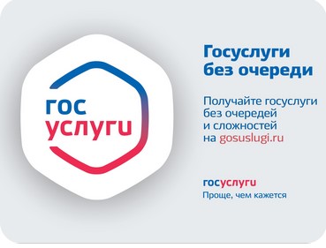 Госуслуги помогут подать документы в вуз онлайн. Госуслуги помогут подать документы в вуз онлайн.