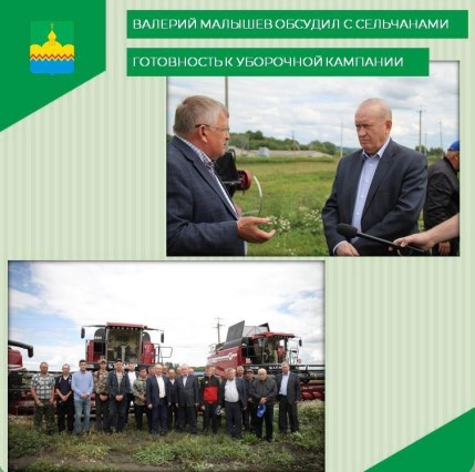 ГОТОВНОСТЬ К УБОРОЧНОЙ КОМПАНИИ. ГОТОВНОСТЬ К УБОРОЧНОЙ КОМПАНИИ.