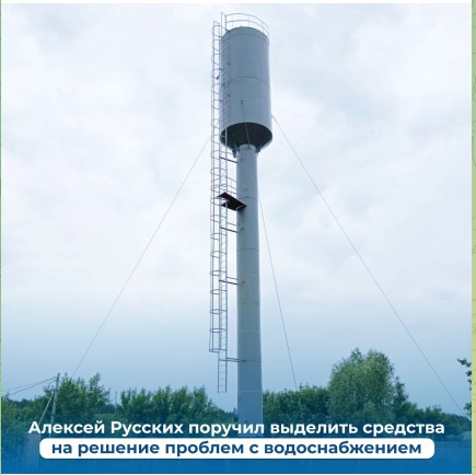 По поручению главы региона из бюджета выделят средства на решение проблем с водоснабжением в ряде населенных пунктов. По поручению главы региона из бюджета выделят средства на решение проблем с водоснабжением в ряде населенных пунктов.