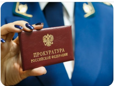 Прокуратура Сурского района защитила права пенсионера-инвалида. Прокуратура Сурского района защитила права пенсионера-инвалида.