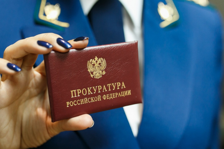 Прокуратура Сурского района защитила права пенсионера-инвалида. Прокуратура Сурского района защитила права пенсионера-инвалида.