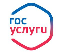 Памятка о преимуществах получения государственных и муниципальных услуг в электронном виде. Памятка о преимуществах получения государственных и муниципальных услуг в электронном виде.