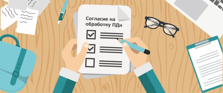 Роскомнадзор напоминает, что операторы, осуществляющие обработку персональных данных, обязаны направить в Уполномоченный орган по защите прав субъектов персональных данных уведомления о намерении осуществлять обработку персональных данных. Роскомнадзор напоминает, что операторы, осуществляющие обработку персональных данных, обязаны направить в Уполномоченный орган по защите прав субъектов персональных данных уведомления о намерении осуществлять обработку персональных данных.