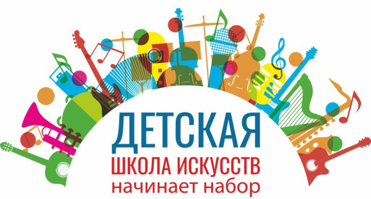 Сурская детская школа искусств им. А.В. Абуткова проводит набор учащихся на 2023-2024 учебный год на следующие отделения: Живопись 1-4 классы общеобразовательной школы. Сурская детская школа искусств им. А.В. Абуткова проводит набор учащихся на 2023-2024 учебный год на следующие отделения: Живопись 1-4 классы общеобразовательной школы.