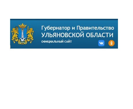В Ульяновской области победители конкурса «Региональные лидеры» будут включены в резерв управленческих кадров Правительства. В Ульяновской области победители конкурса «Региональные лидеры» будут включены в резерв управленческих кадров Правительства.