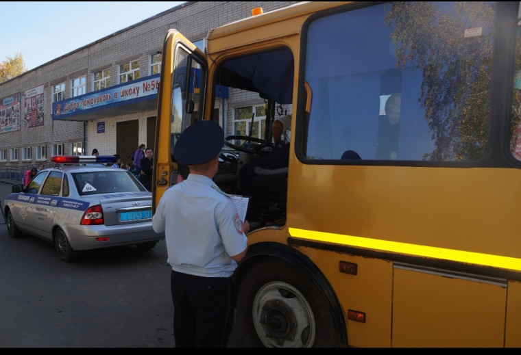 В преддверии нового учебного года Госавтоинспекция Ульяновской области напоминает водителям об установленных законодательством правилах организованной перевозки групп детей автобусами. В преддверии нового учебного года Госавтоинспекция Ульяновской области напоминает водителям об установленных законодательством правилах организованной перевозки групп детей автобусами.