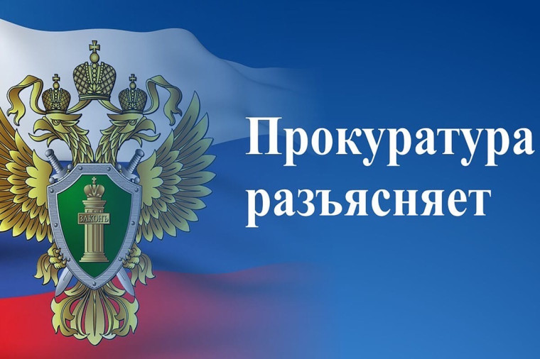 Прокуратура Сурского района разъясняет порядок обеспечения жильем членов семей погибших или умерших военнослужащих. Прокуратура Сурского района разъясняет порядок обеспечения жильем членов семей погибших или умерших военнослужащих.