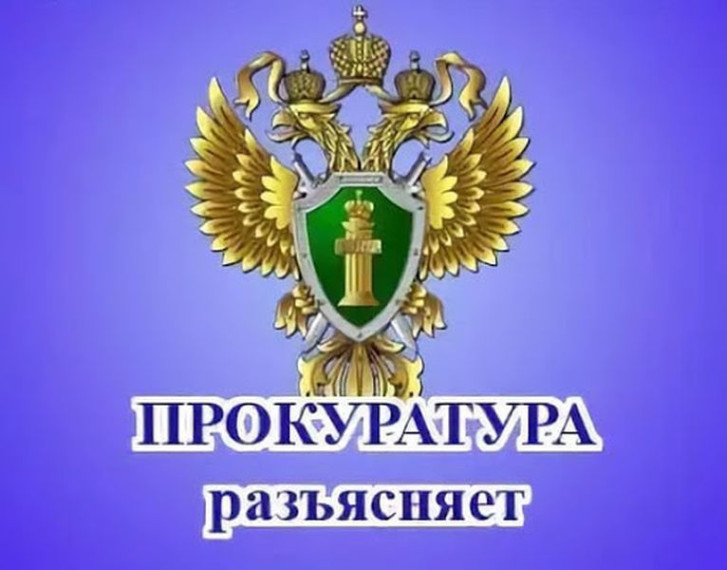 Прокуратура Сурского района разъясняет порядок прохождения медико-социальной экспертизы без личного присутствия гражданина. Прокуратура Сурского района разъясняет порядок прохождения медико-социальной экспертизы без личного присутствия гражданина.