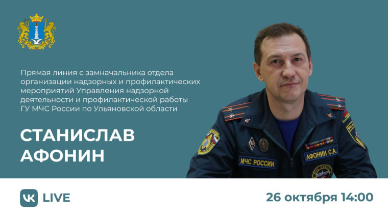 Поговорим о безопасности в отопительный период. Поговорим о безопасности в отопительный период.