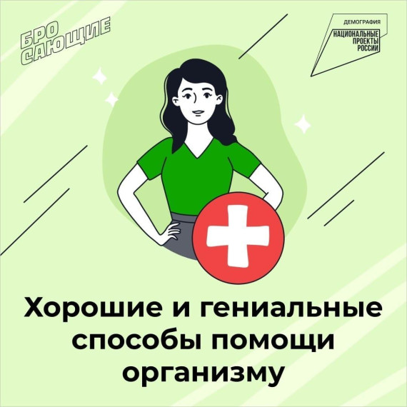 С 6 по 12 ноября в Российской Федерации проходит Неделя профилактики заболеваний органов дыхания (в честь Всемирного дня борьбы с пневмонией).. С 6 по 12 ноября в Российской Федерации проходит Неделя профилактики заболеваний органов дыхания (в честь Всемирного дня борьбы с пневмонией)..