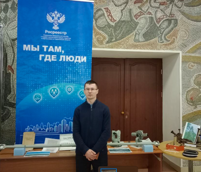 «Ульяновский Росреестр дебютировал на географическом фестивале "Фрегат "Паллада". «Ульяновский Росреестр дебютировал на географическом фестивале "Фрегат "Паллада".