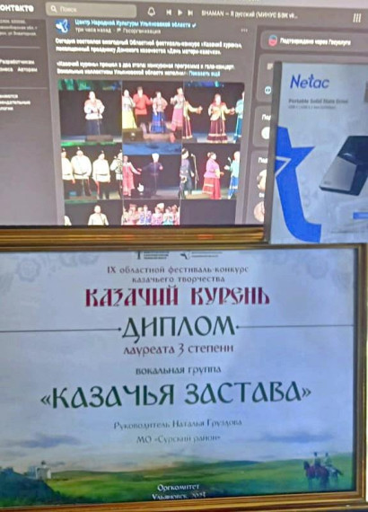2 декабря состоялся ежегодный Областной фестиваль-конкурс «Казачий курень», посвященный празднику Донского казачества «День матери-казачки».. 2 декабря состоялся ежегодный Областной фестиваль-конкурс «Казачий курень», посвященный празднику Донского казачества «День матери-казачки»..