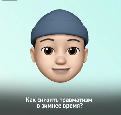 Травмы из-за гололеда, снега и скользкой обуви - не редкость зимой.. Травмы из-за гололеда, снега и скользкой обуви - не редкость зимой..