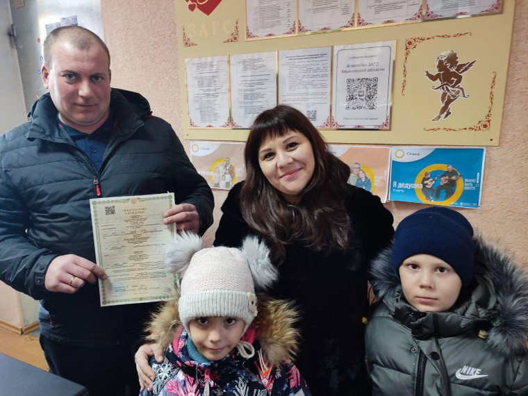 Зарегистрировано рождение ребенка. Зарегистрировано рождение ребенка.